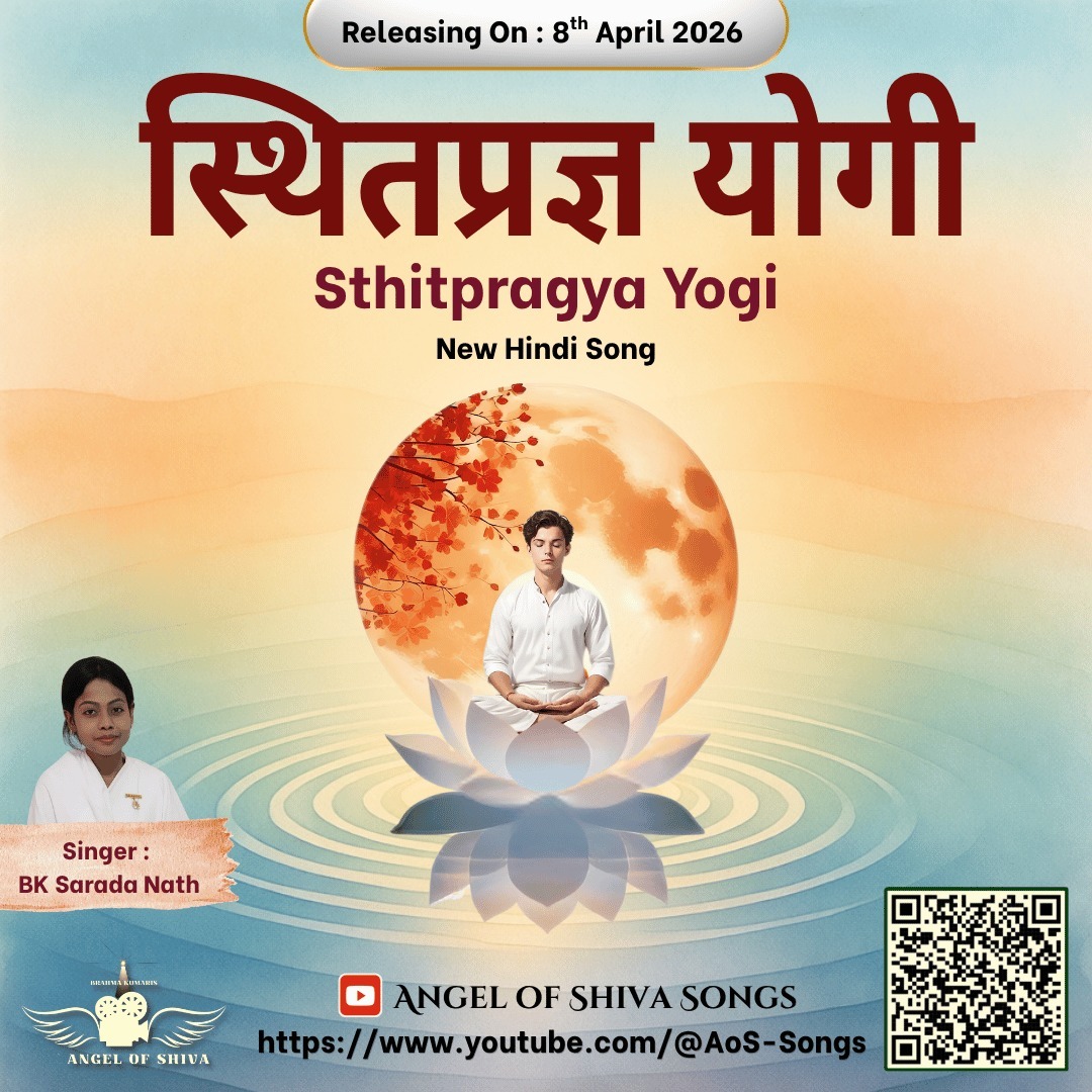 Sthithpragya Yogi